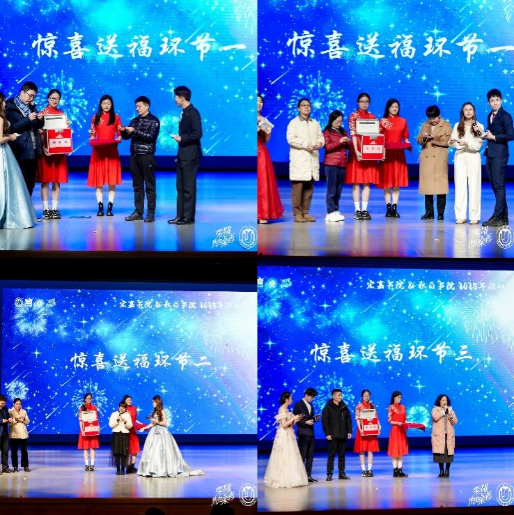 青春激扬，，，，，，共享华章——永信贵宾会217宏嘉书院&amp;秋白书院2025年迎双新晚会顺遂落幕-永信贵宾会217