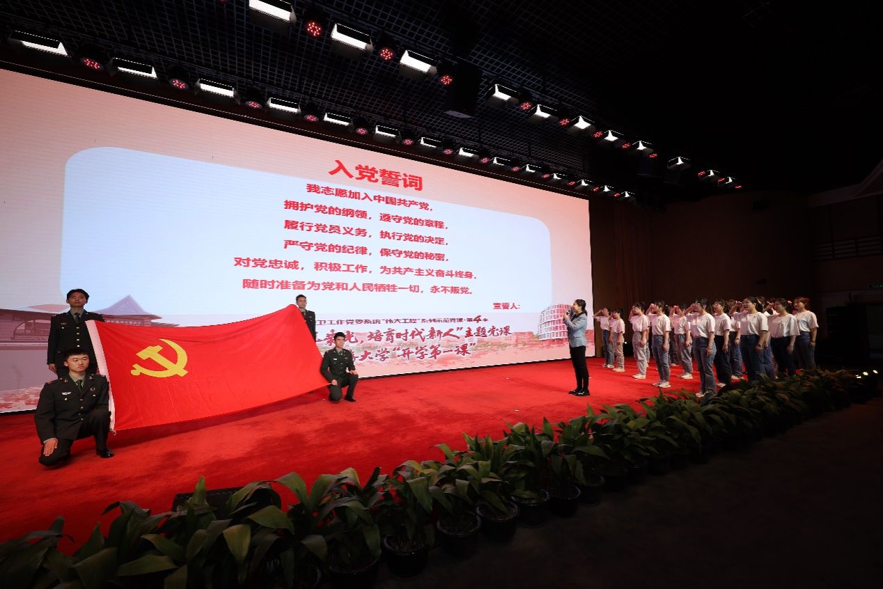 永信贵宾会217举行“传承百年荣光 培育时代新人”树模党课暨永信贵宾会217“开学第一课”-永信贵宾会217