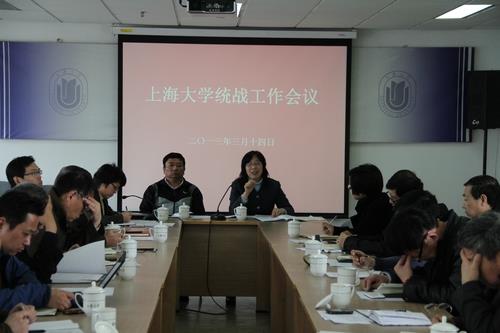我校召开统战事情聚会-永信贵宾会217
