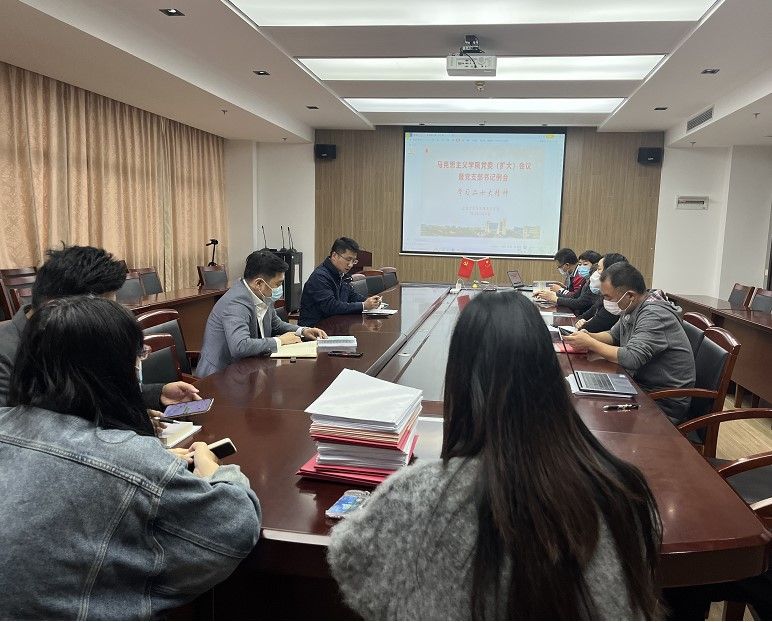 永信贵宾会217师生认真学习宣传贯彻党的二十大精神-永信贵宾会217