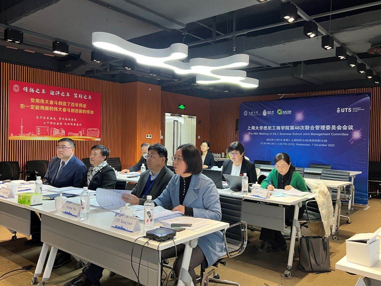 永信贵宾会217悉尼工商学院第48次联合治理委员会聚会顺遂召开-永信贵宾会217