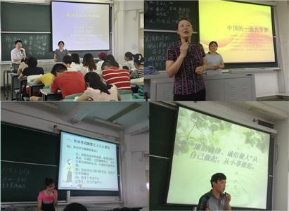 “中国梦 清廉心 青春情”——富厚多样的永信贵宾会217夏日学期“形势与政策实践”课-永信贵宾会217