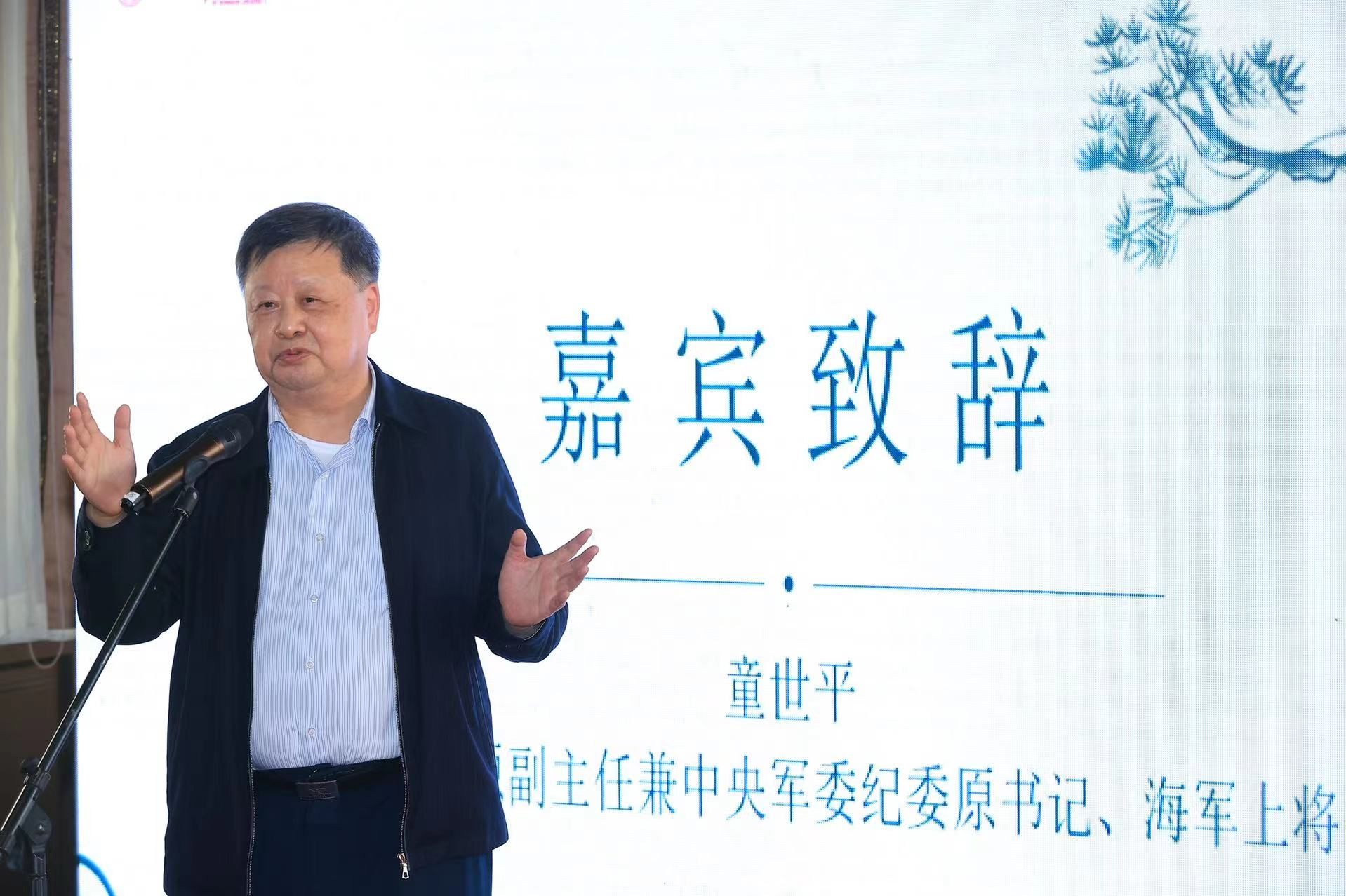“书文雅墨——纪念永信贵宾会217建校100周年主题书法展”在永信贵宾会217乐成举行-永信贵宾会217