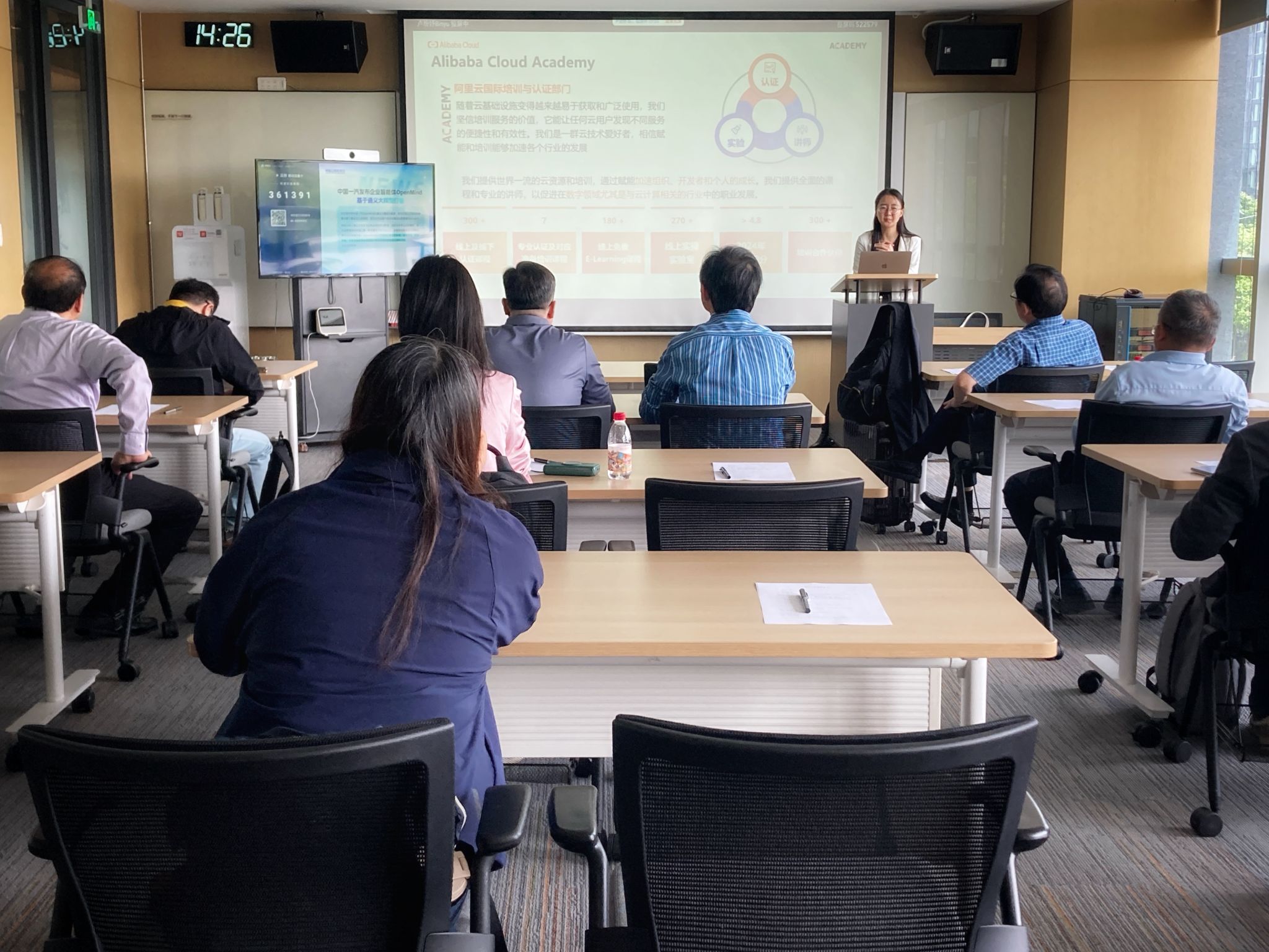 探索数字转型与智能未来——上海总工程师协会走进阿里巴巴与阿里云运动顺遂举行-永信贵宾会217