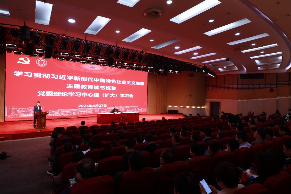 永信贵宾会217党委举行主题教育念书班暨党委理论学习中心组（扩大）学习会-永信贵宾会217
