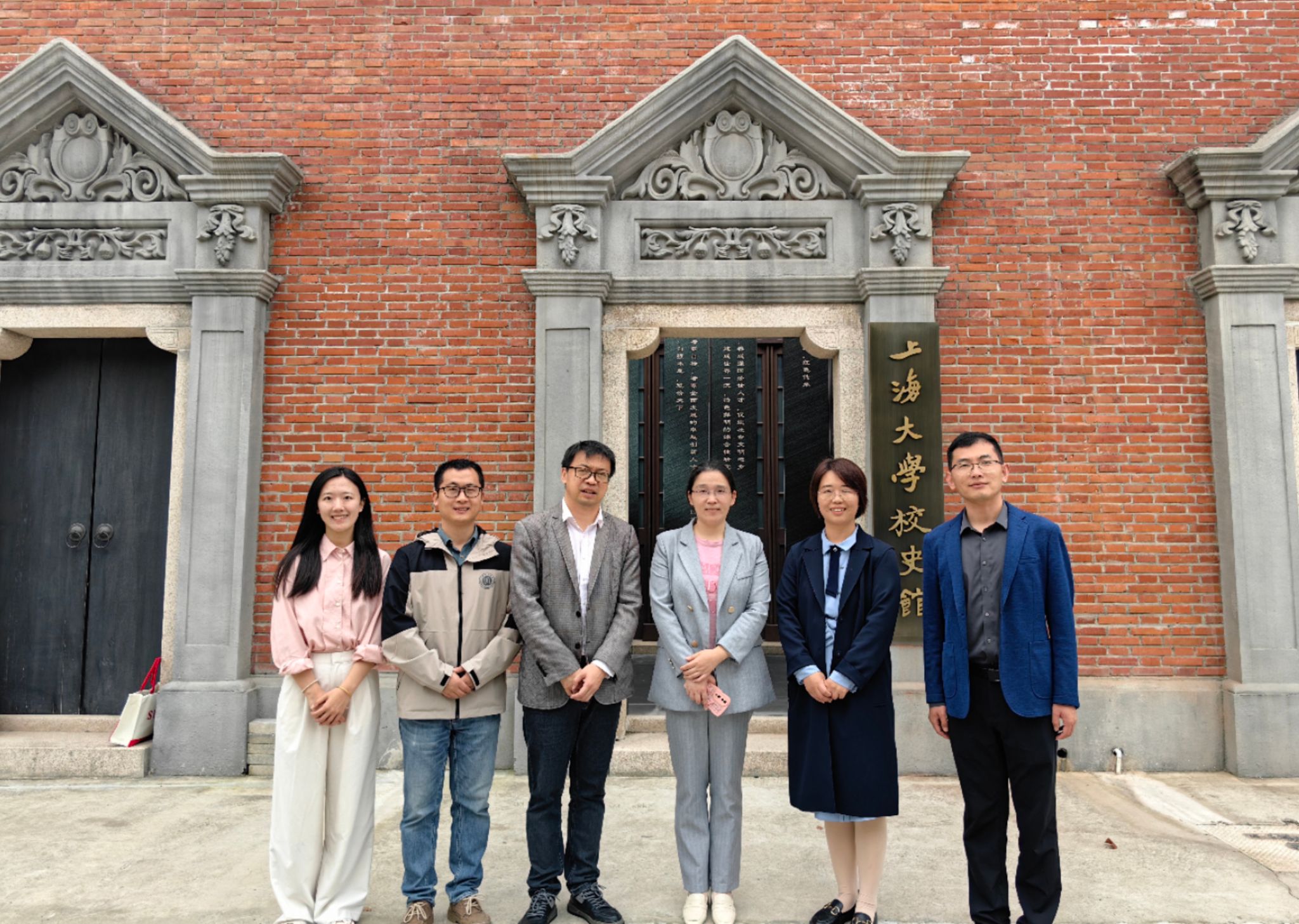 上海高校盘算机类院系学工书记沙龙顺遂举行-永信贵宾会217
