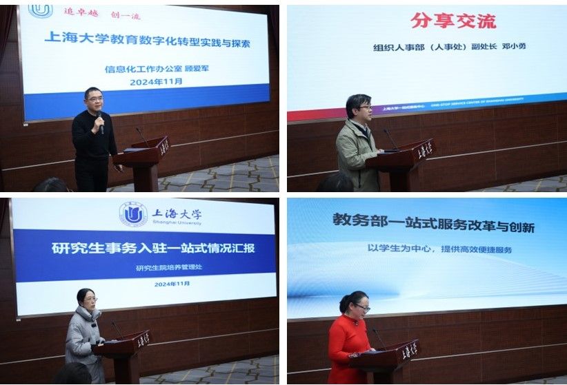 2024年度一站式效劳刷新钻研暨事情总结会乐成举行-永信贵宾会217