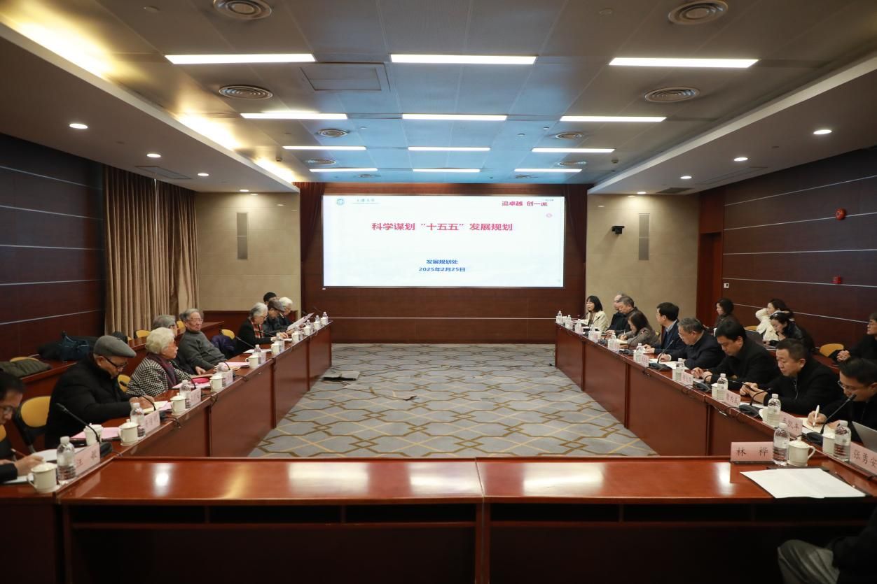 永信贵宾会217召开2025年迈向导新春座谈会-永信贵宾会217