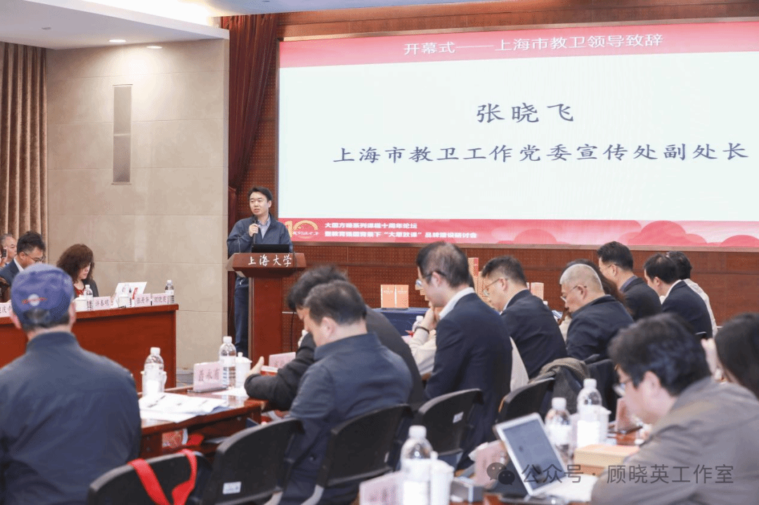 我们这十年|永信贵宾会217大国方略系列课程十周年论坛暨教育强国配景下“大思政课”品牌建设钻研会-永信贵宾会217