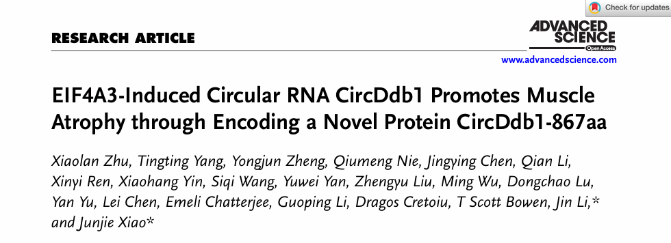 生命学院心血管研究所李进副教授等在Advanced Science杂志揭晓研究论文-永信贵宾会217