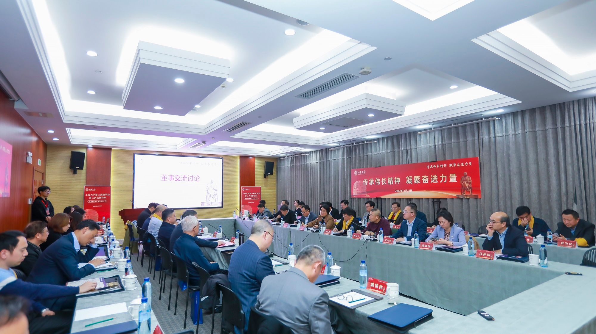 永信贵宾会217第三届董事会第三次全体聚会召开-永信贵宾会217