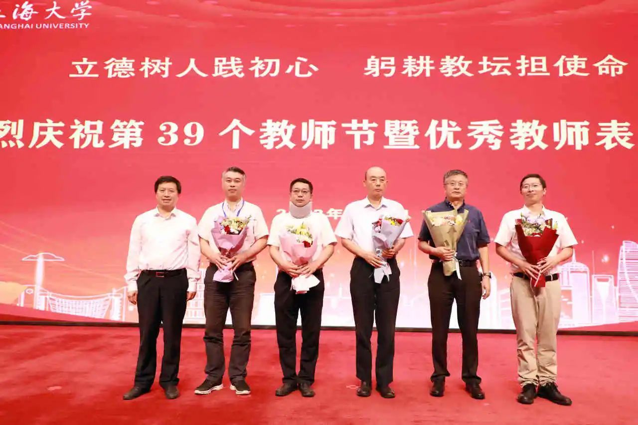永信贵宾会217举行庆祝第39个西席节暨优异西席表扬大会-永信贵宾会217