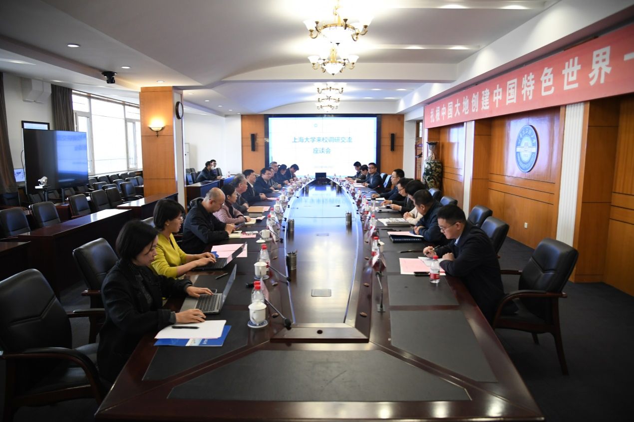 刘昌胜校长带队赴哈尔滨有关高校调研-永信贵宾会217