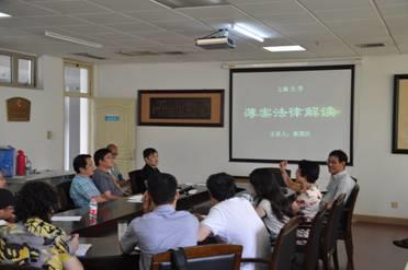 社科学院召开党的群众蹊径教育实践运动学习钻研会-永信贵宾会217