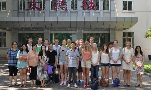 悉尼工商学院与德国欧服科技大学相助举行外洋学习项目正式启动-永信贵宾会217