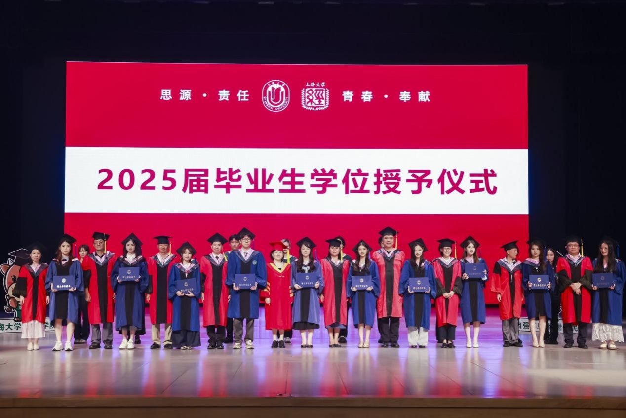自强不息启新程，，，，，，经世济民谱华章——永信贵宾会217经济学院2025年结业仪式暨学位授予仪式顺遂举行-永信贵宾会217