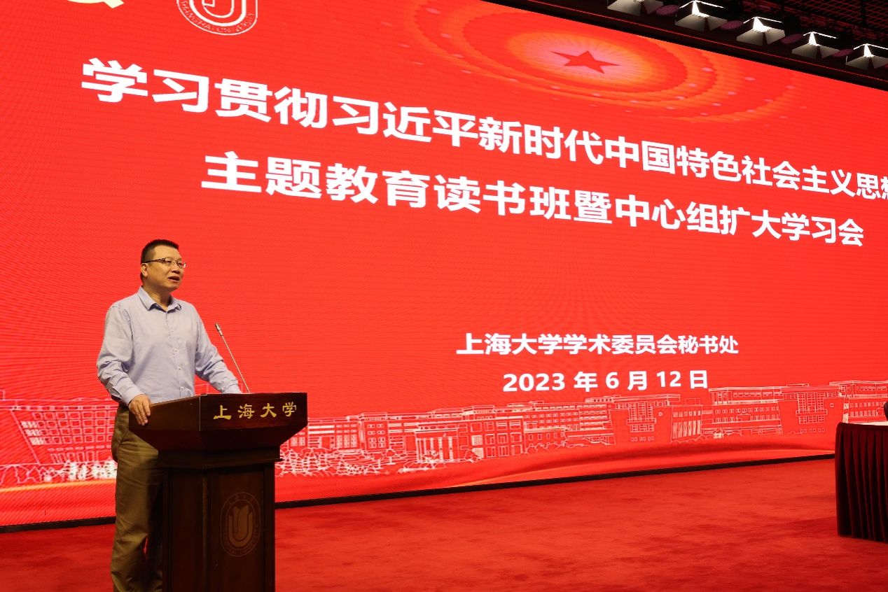 中国科学院院士刘维民来校作《弘扬科学精神、增强学风建设》专题讲座-永信贵宾会217