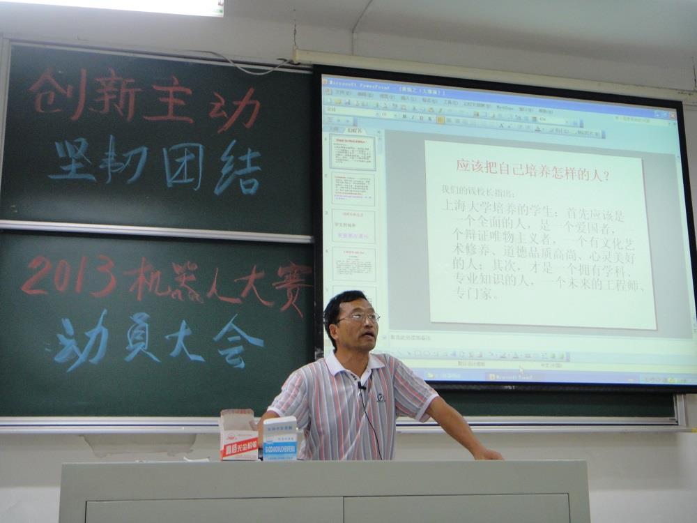 2013中国机械人大赛暨RoboCup果真赛永信贵宾会217自强队发动会-永信贵宾会217