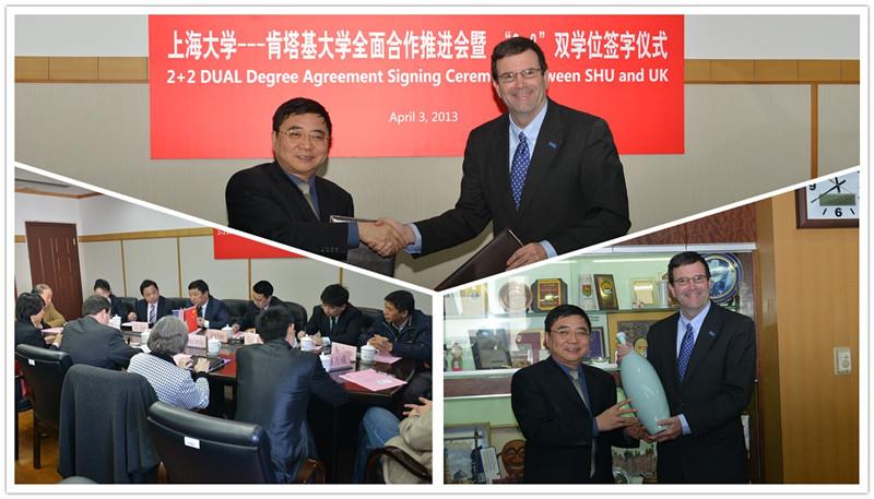 肯塔基大学教务长一行会见我校并加入两校周全相助推进会暨 “2+2”双学位签字仪式-永信贵宾会217