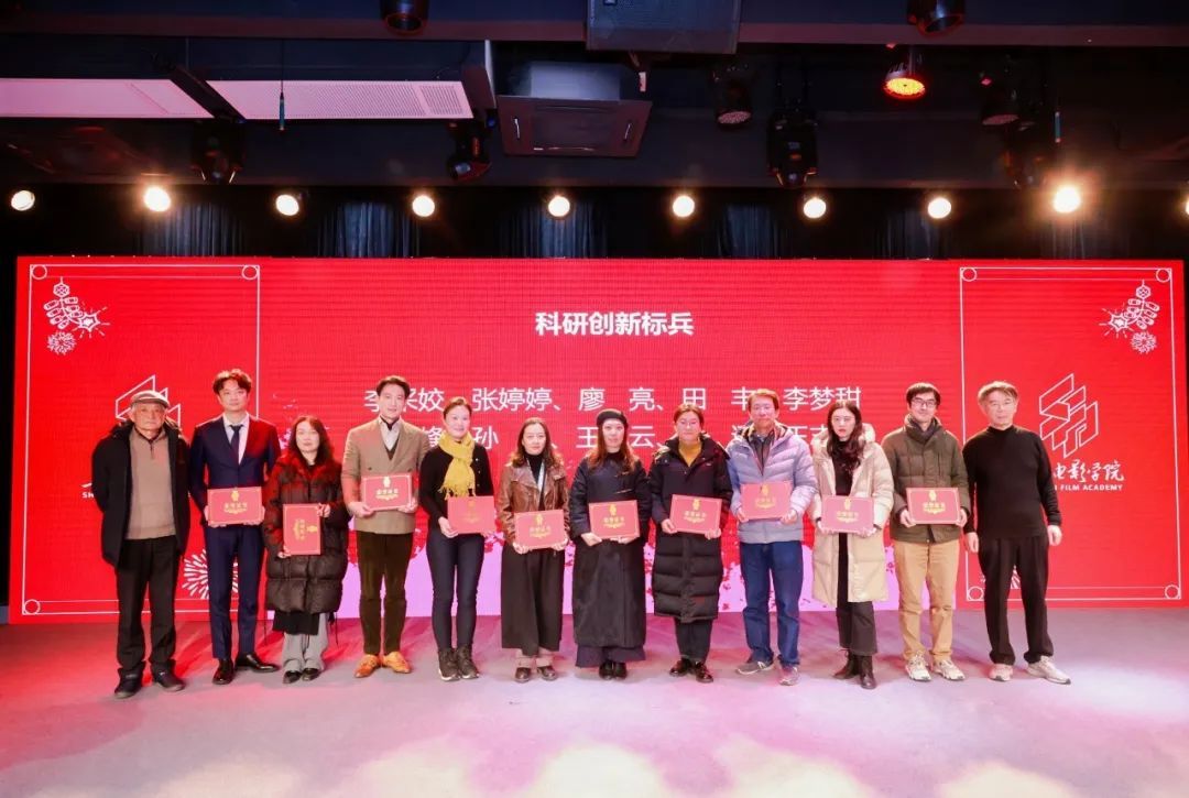 永信贵宾会217上海影戏学院举行2024年声誉系统表扬会暨教职工代表大会-永信贵宾会217