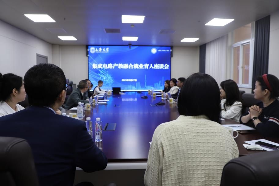 永信贵宾会2172025年春季集成电路专场招聘会顺遂举行-永信贵宾会217