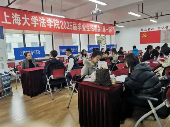 永信贵宾会217法学院乐成举行2025届结业生招聘会（第一场。。-永信贵宾会217