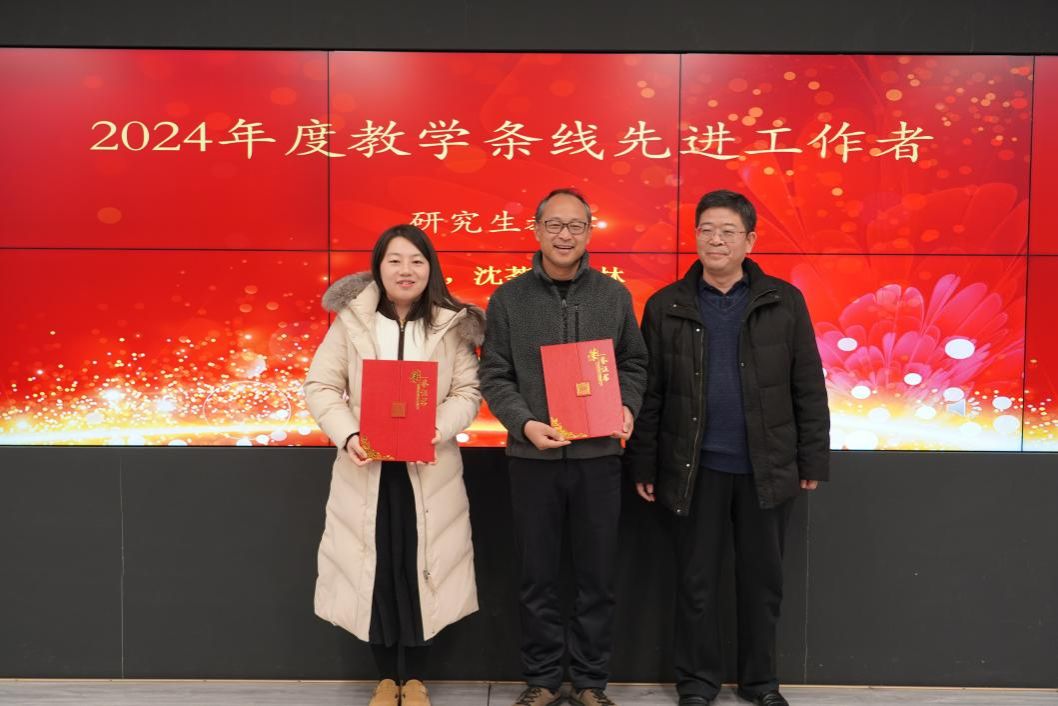 新闻撒播学院顺遂召开2025年第一次全体西席大会暨2024年度先进事情者表扬大会-永信贵宾会217