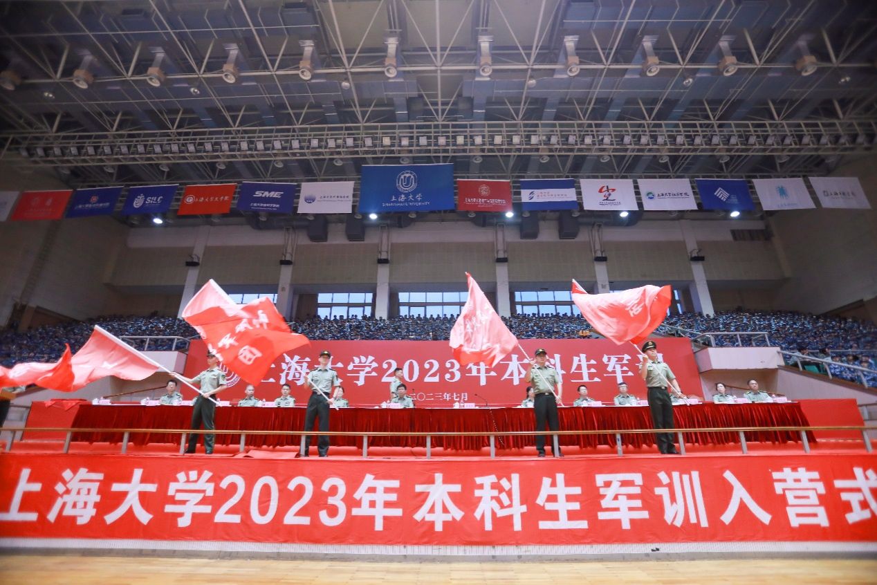 永信贵宾会217举行2023年本科生军训入营式-永信贵宾会217
