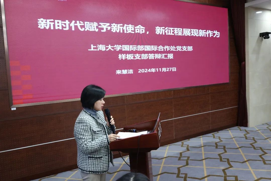 永信贵宾会217召开2024年党建树模建设质量创优事情交流会-永信贵宾会217