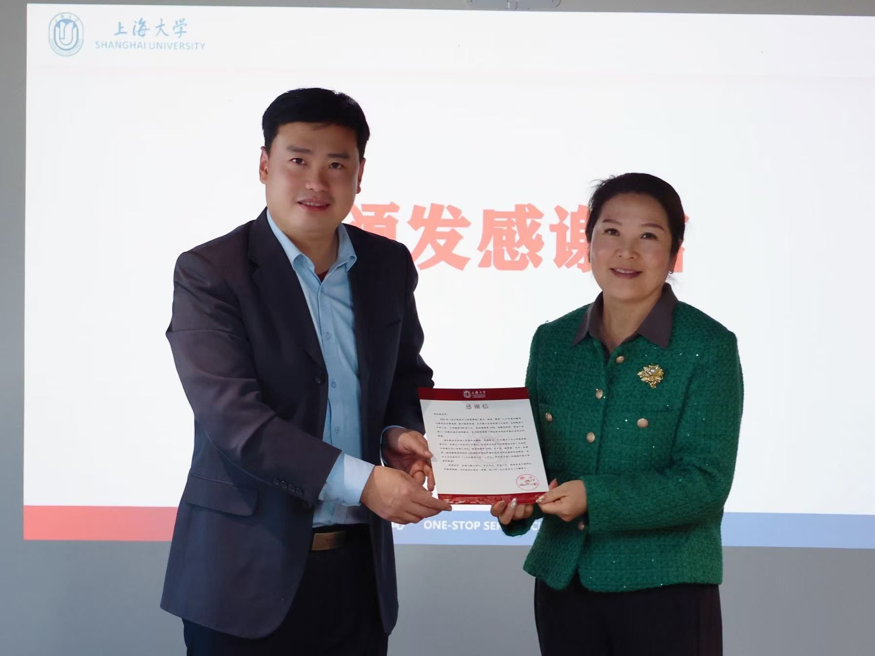 一站式效劳刷新座谈会顺遂举行-永信贵宾会217