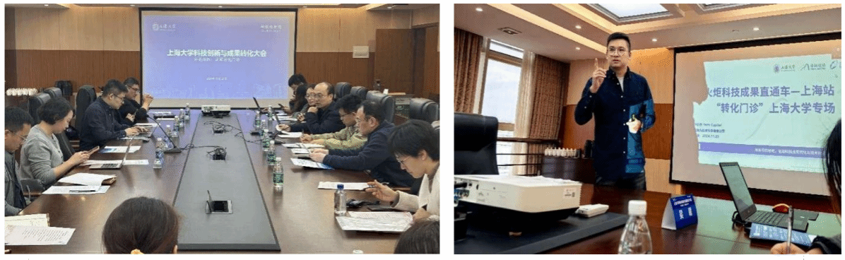 永信贵宾会217科技立异与效果转化大会亮点运动——首期“科技效果转化门诊”启动-永信贵宾会217
