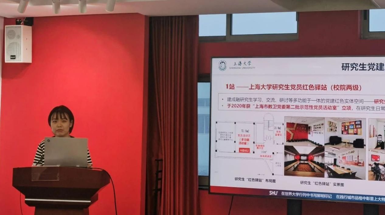 凝“新”聚力，，，赋能前行！新任研究生兼职向导员培训班顺遂举行-永信贵宾会217