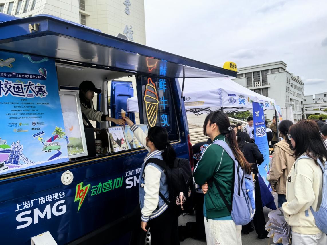 筑牢清静防地，，境外清静文明行永信贵宾会217专场运动嗨动校园-永信贵宾会217