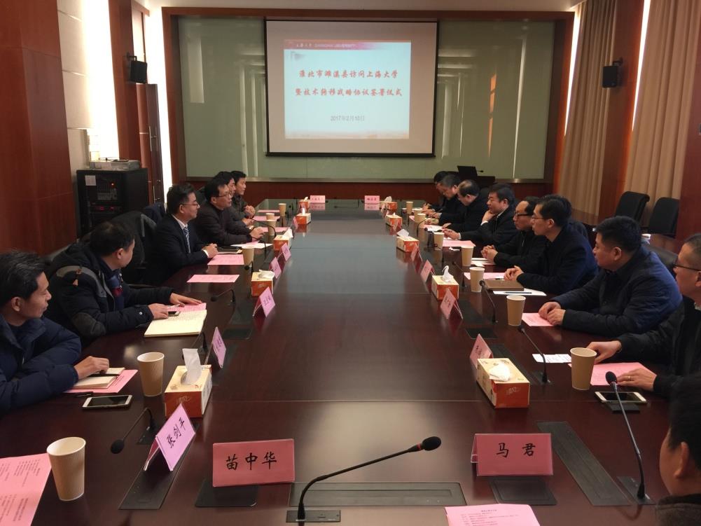 增强区域相助  打造专业领域手艺转移事情平台——安徽省淮北市濉溪县会见永信贵宾会217并签署战略相助协议-永信贵宾会217