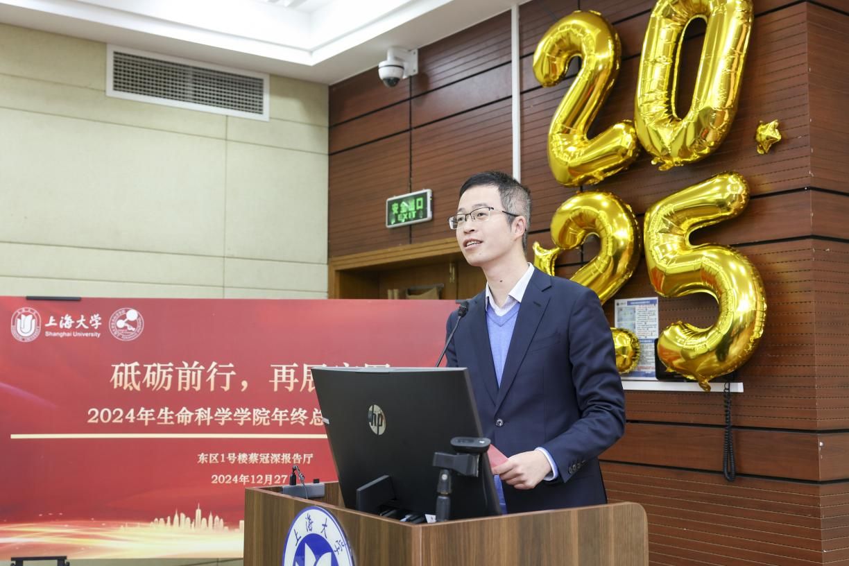 砥砺前行，，，，再展宏图——生命学院举行2024年度总结表扬大会-永信贵宾会217