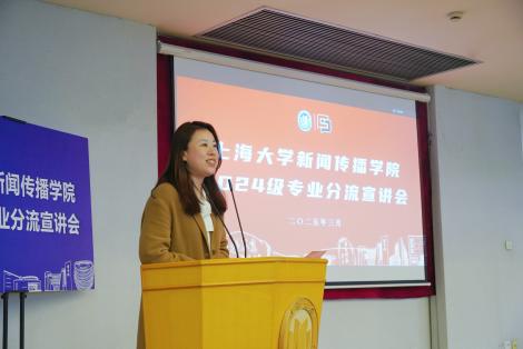 新闻撒播学院2025年专业分流宣讲会顺遂举行-永信贵宾会217