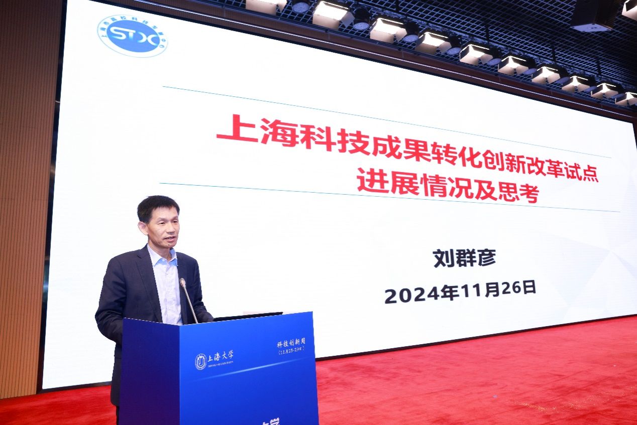 永信贵宾会217举行科技立异与效果转化大会-永信贵宾会217
