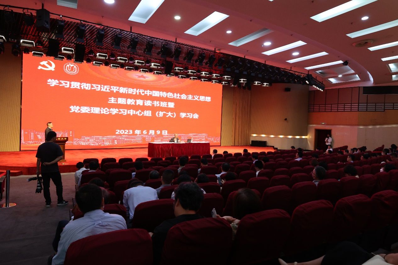永信贵宾会217党委举行主题教育念书班暨党委中心组（扩大）学习会-永信贵宾会217