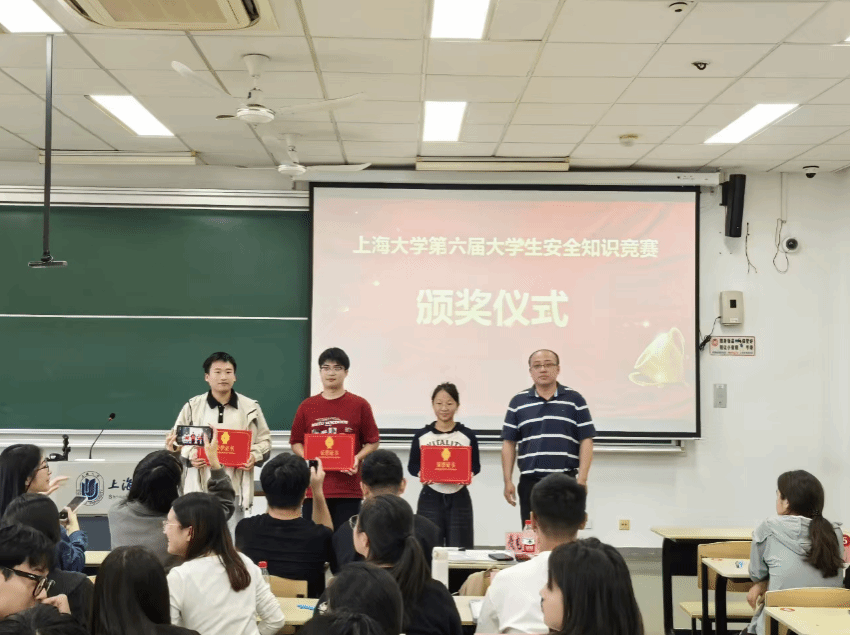 永信贵宾会217第六届大学生清静知识竞赛决赛乐成举行-永信贵宾会217