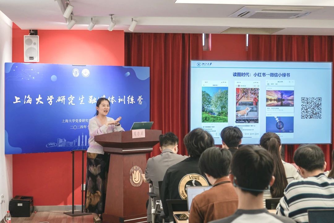 “媒”力无限，，“营”得未来！研究生融媒体训练营干货满满！-永信贵宾会217