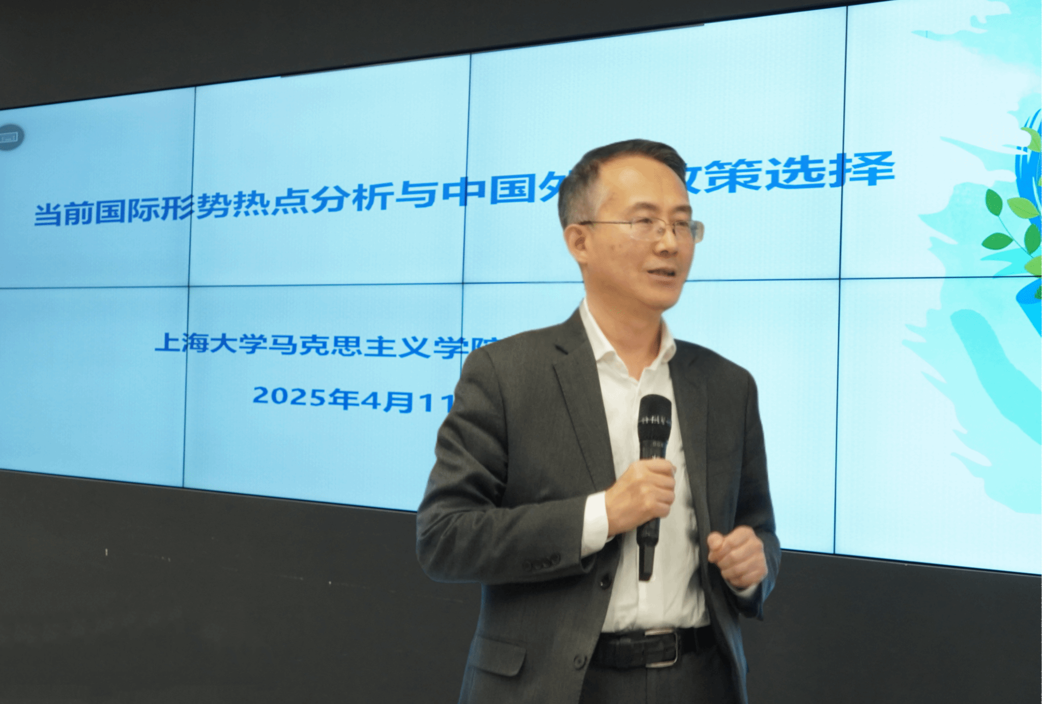 微信图片_20250415090733(1).png