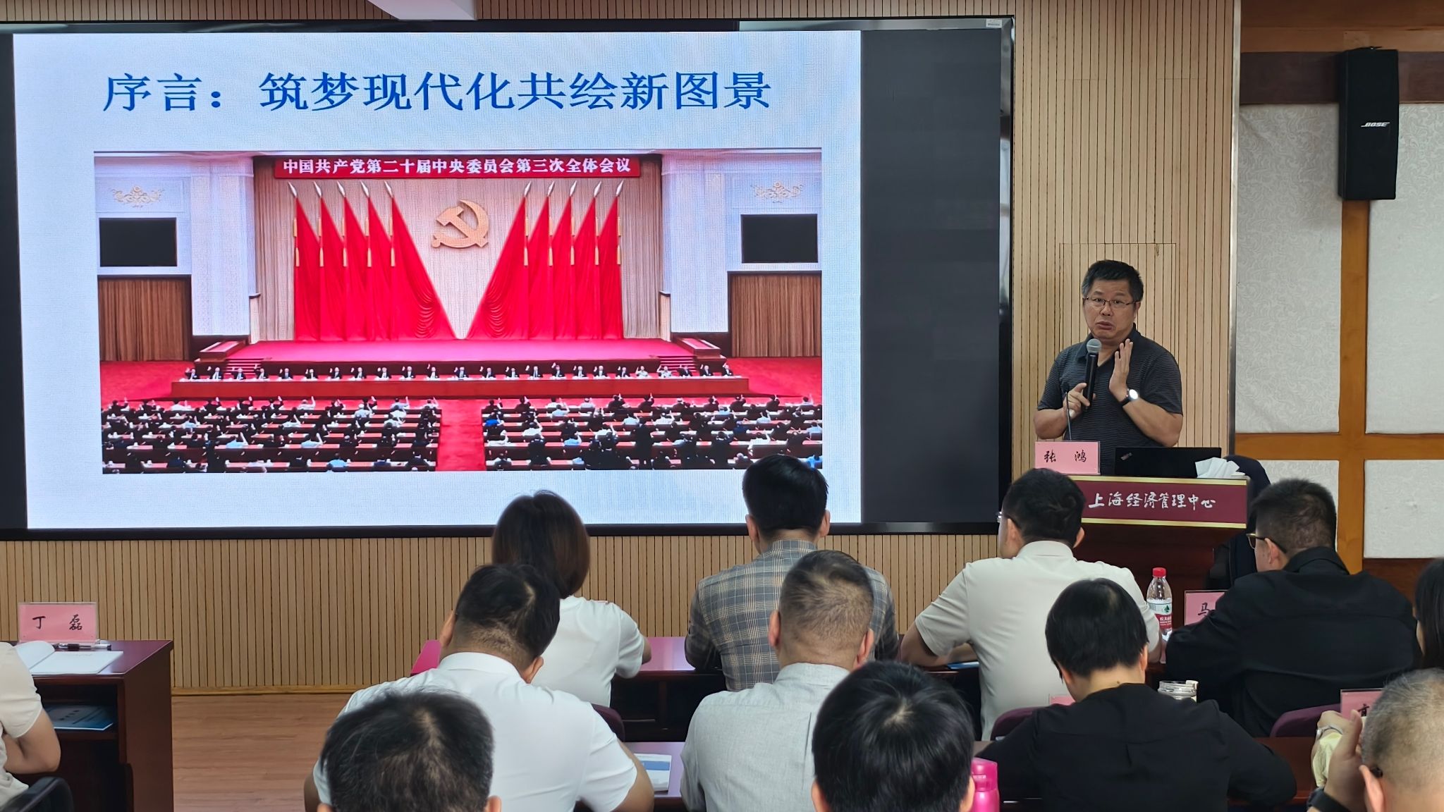 海宁市习近平新时代中国特色社会主义头脑学习班来沪学习-永信贵宾会217