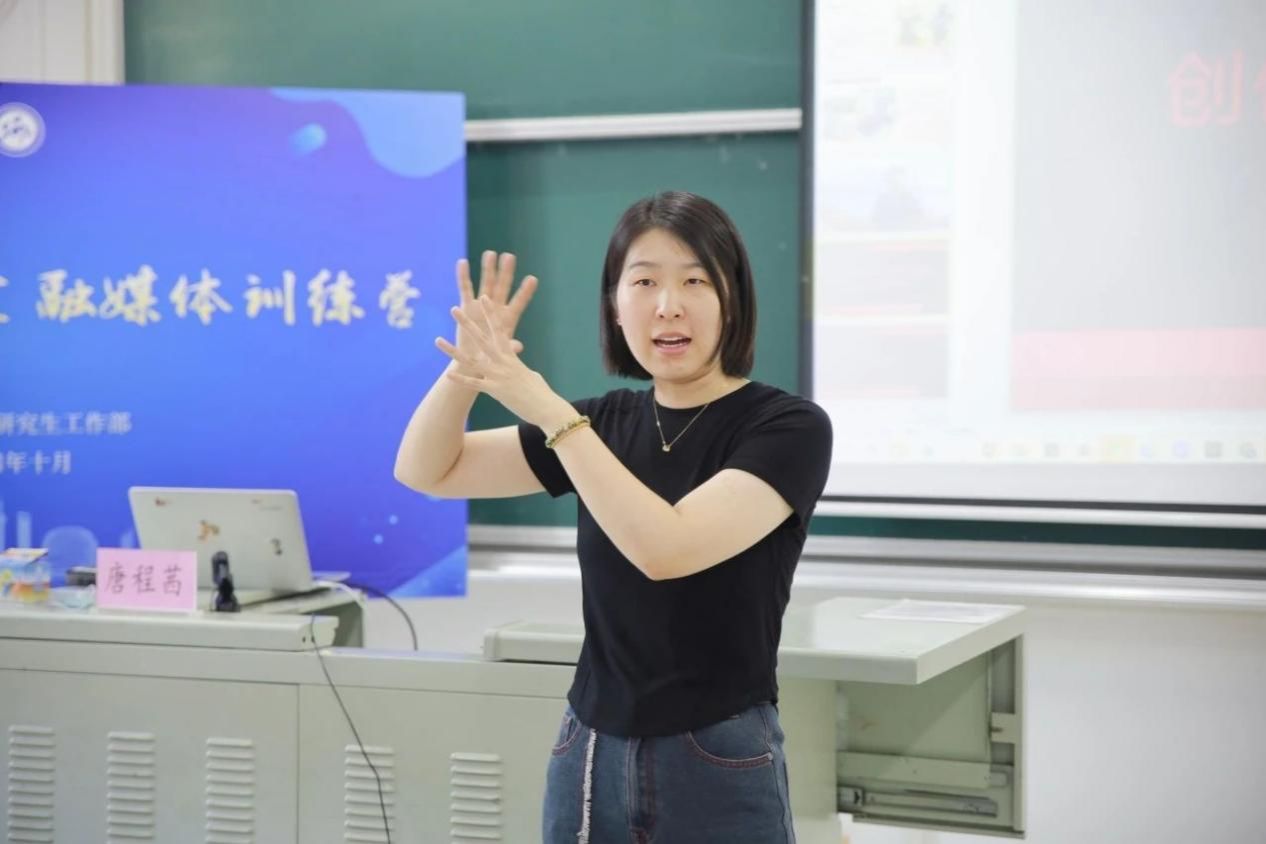 “媒”力无限，，“营”得未来！研究生融媒体训练营干货满满！-永信贵宾会217