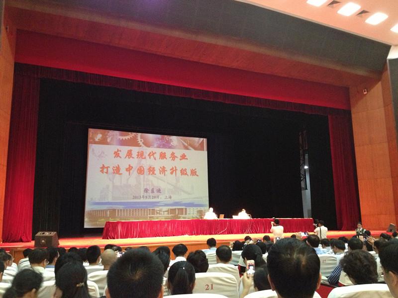 直属单位党委开展第三次群实运动集中学习-永信贵宾会217