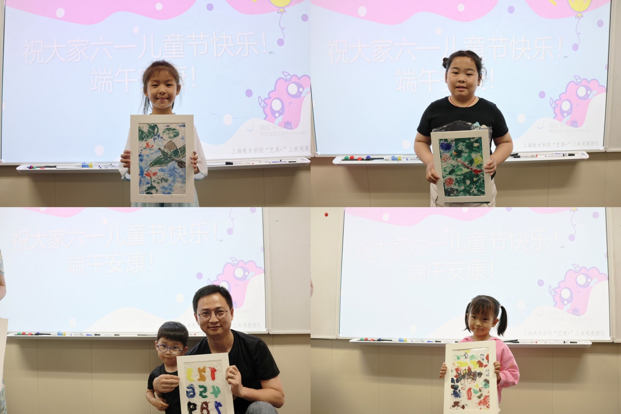 版绘多彩童梦 传承中华文脉——环化学院妇委乐成举行“六一”儿童节版画体验运动-永信贵宾会217