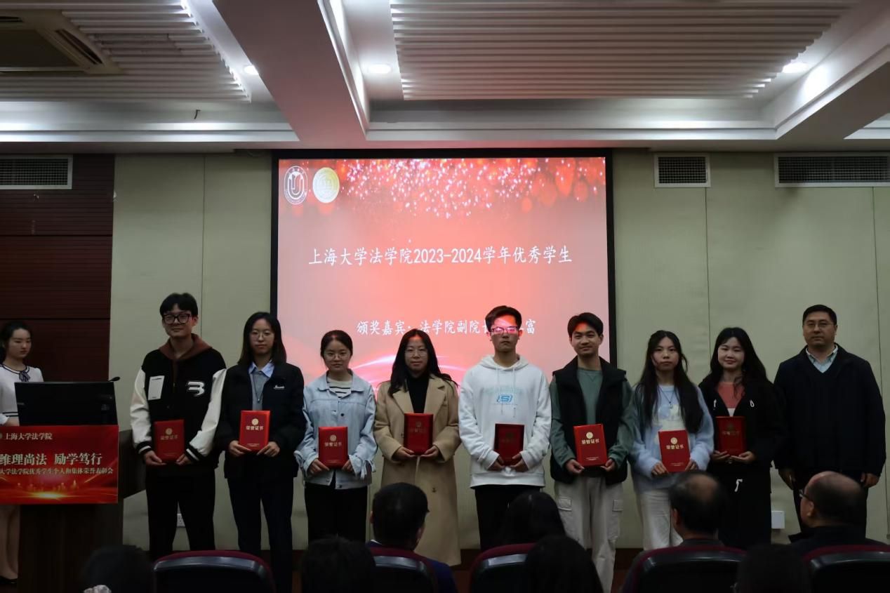 法学院2023-2024学年“优异学生小我私家和整体声誉”表扬会顺遂举行-永信贵宾会217