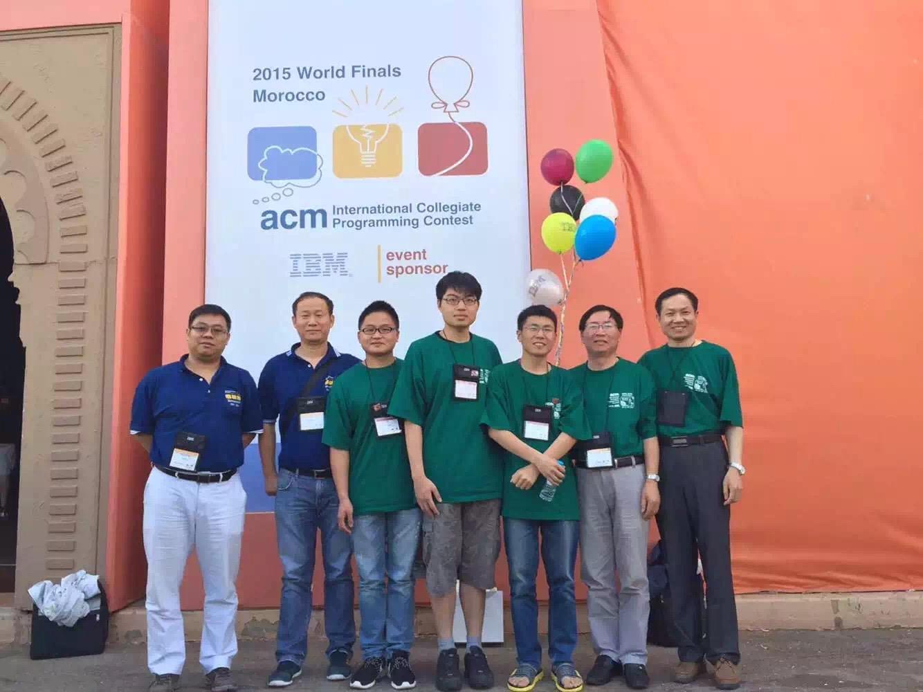 我校学子在第39届ACM全球总决赛中斩获佳绩-永信贵宾会217