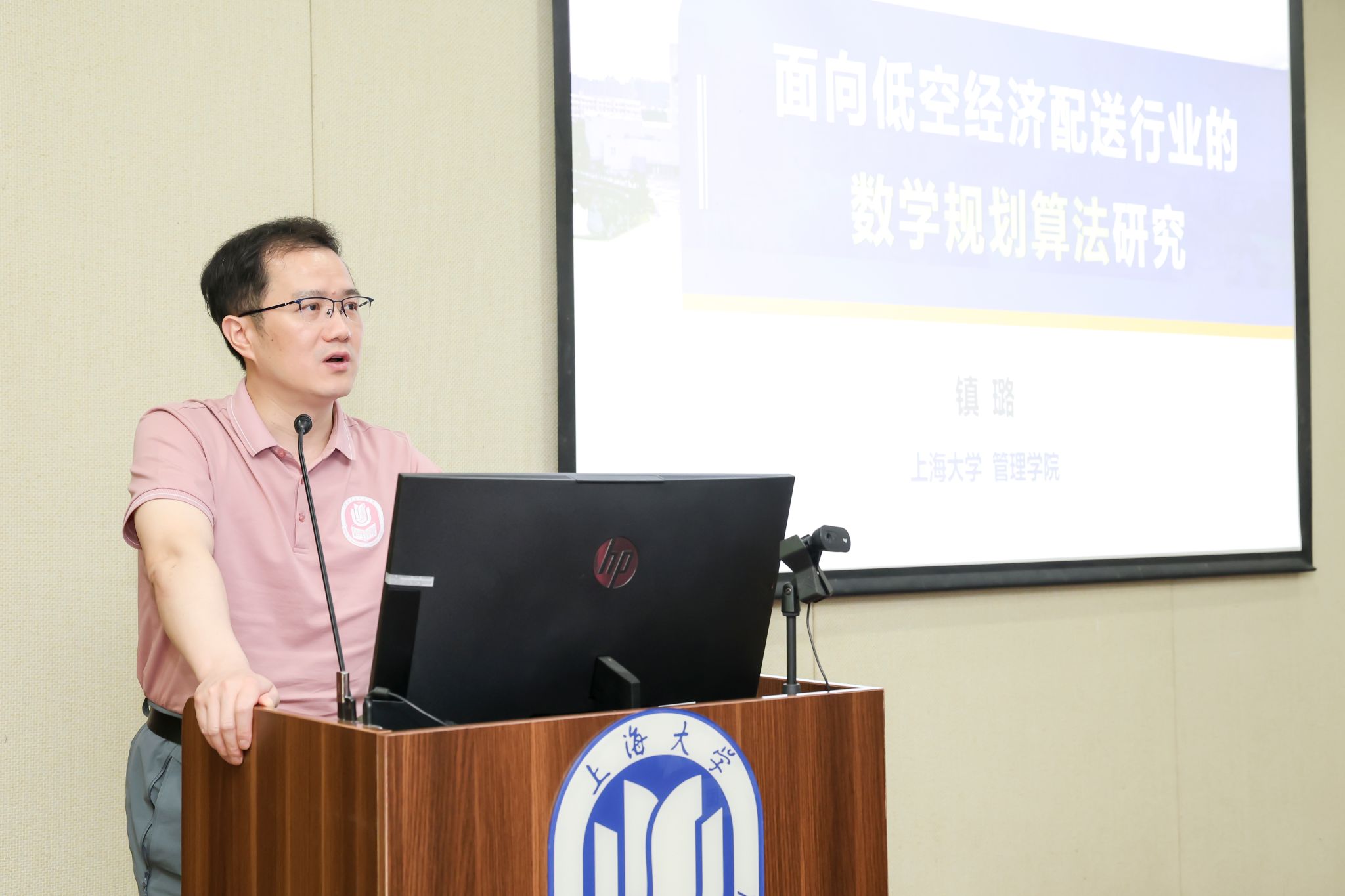 第二届清华数字经济潮涌论坛（TiDES）暨第二届中国信息经济学会数字经济立异专业委员会学术钻研会在我校乐成举行-永信贵宾会217