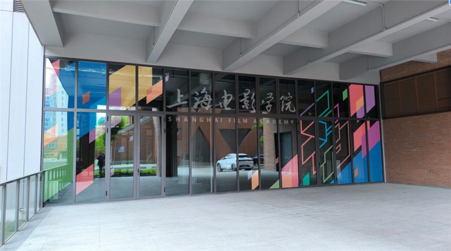 永信贵宾会217上海影戏学院2024结业作品展演系列活动-永信贵宾会217