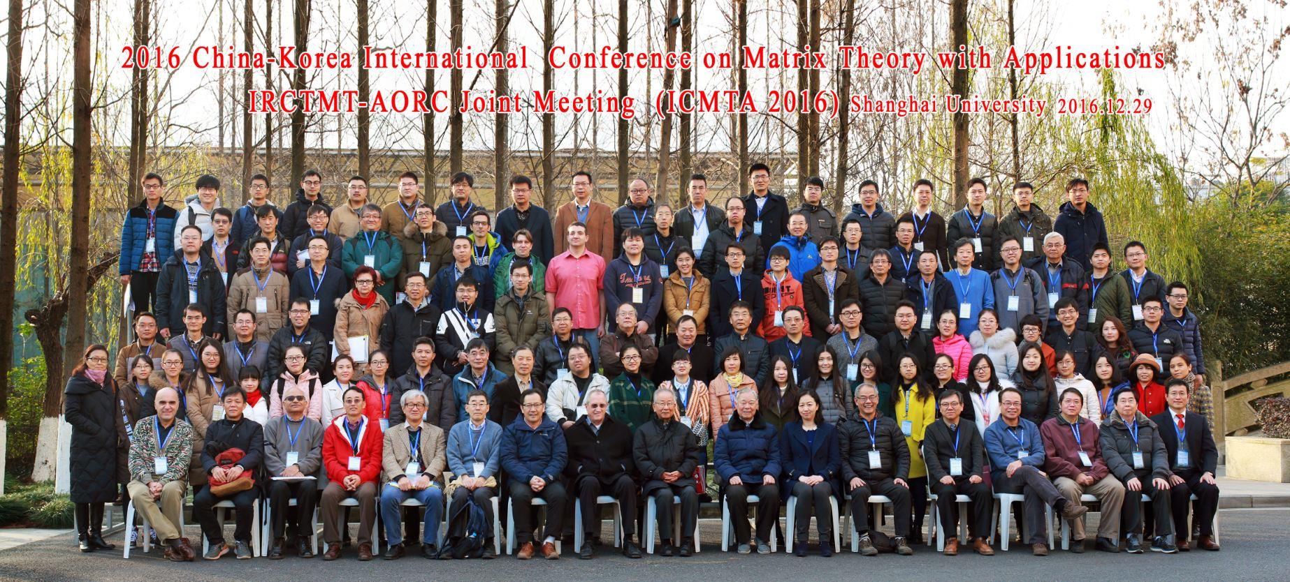 我校乐成举行2016中-韩矩阵论及其应用国际聚会-永信贵宾会217